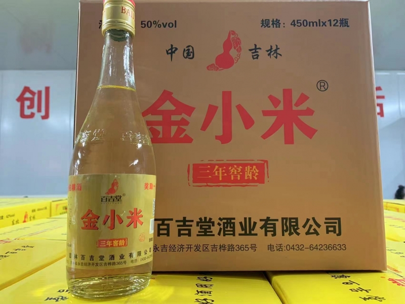 上海產(chǎn)品展示