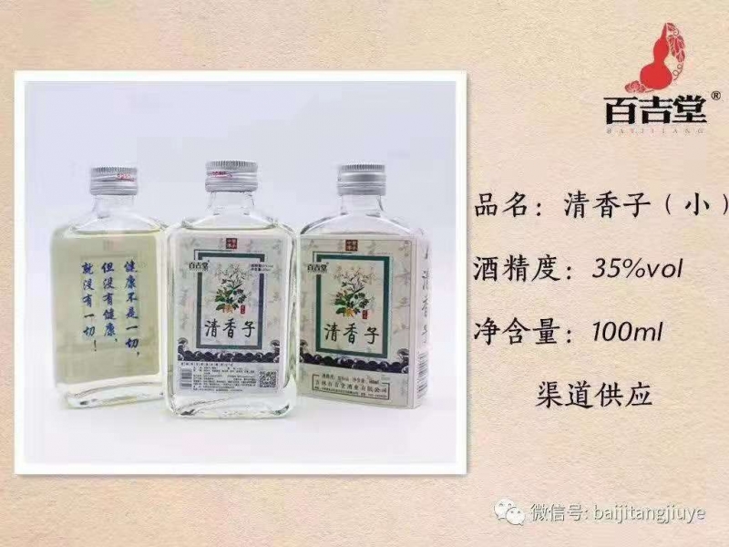 北京產(chǎn)品展示